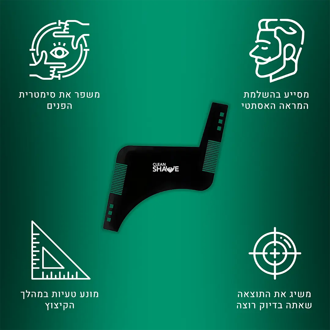 משרטט זקן