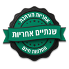 אחריות מורחבת לשנתיים